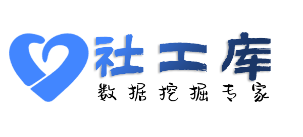 人人查社工库华旗饭店开房记录
